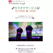 友美 ママ