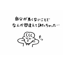 ゆうみ