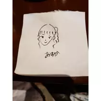 紫音