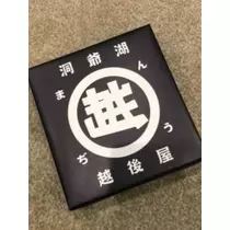 吉原 亜依