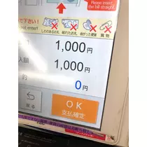 柊 りおん
