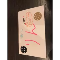りん
