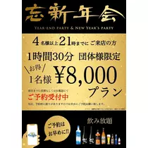 ミユ