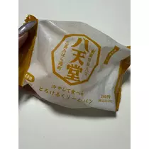 メリア