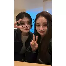 るな