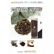 月愛