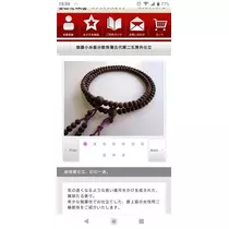 ひな