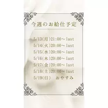 和田 わた