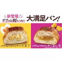 いおり