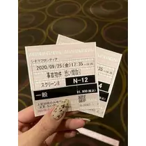 夏樹 あや