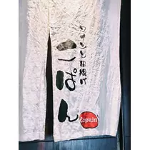 荒木 ナツミ