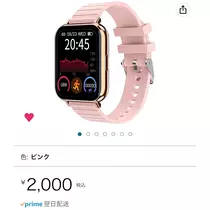 めい