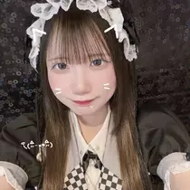 すず