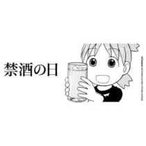 ひな