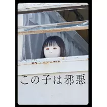 ユメ