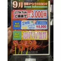 あすな
