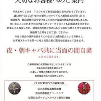 愛沢 結菜