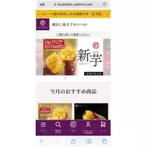 ゆうか