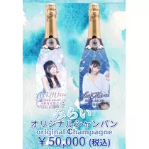 蒼 みらい