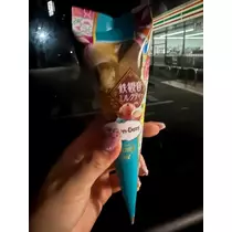 いる
