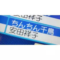 紫音