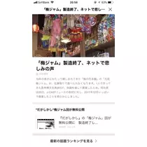 りえ