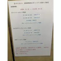 愛羽 仁美