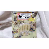愛羽 仁美