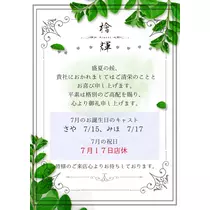 りな