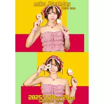 TaroTube