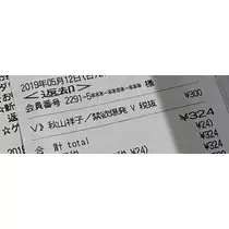 ひな