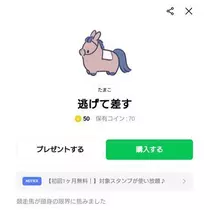 ひな