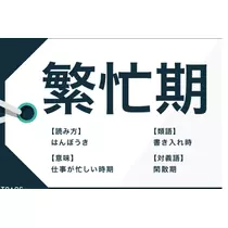 紫音