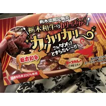 つばさ