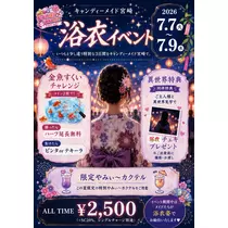 ぱき