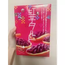 まこと