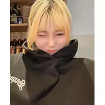 すず