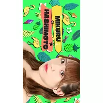 TaroTube