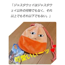 美穂