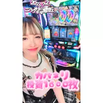 お茶の水うらん