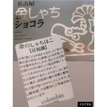 紫音