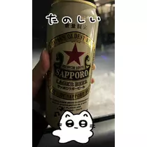 七星 夏純