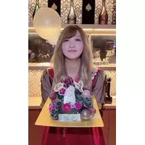 るな