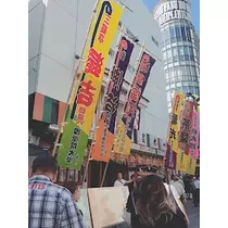 さくら