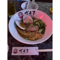 芹奈