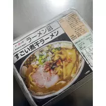 れおな