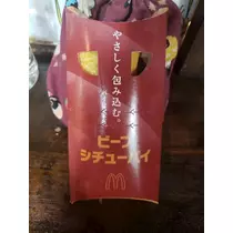 エミ （スタッフ）