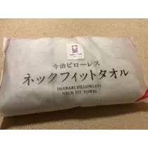 吉原 亜依