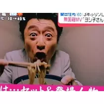 りえ