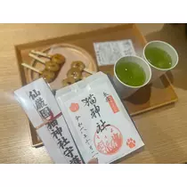 ねね